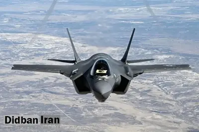 شرط عجیب آمریکا برای فروش اف ۳۵ به ترکیه