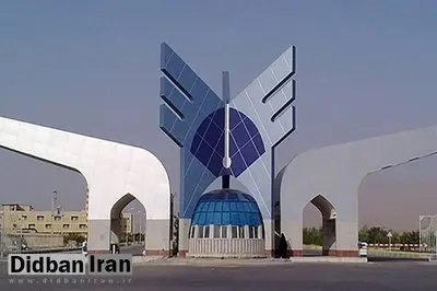 برگزاری امتحان جامع دکتری در برخی شهرها به تعویق افتاد