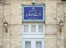 بیانیه وزارت خارجه درباره اصرار آمریکا بر ادامه و تشدید تحریم‌ها