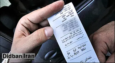 گران‌ترین جریمه  های رانندگی را بشناسید