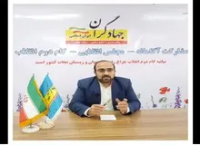 جبهه پایداری با قالیباف ائتلاف نمی کند