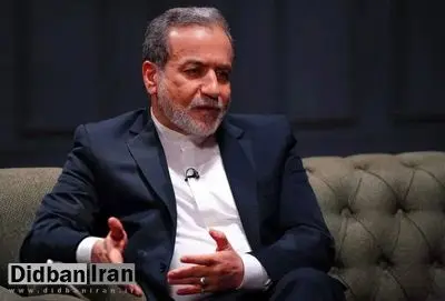 عراقچی: ایران آتشبس را نپذیرفت اما توقف عملیات را اعلام کرد