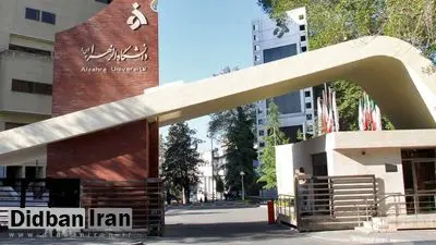 رئیس دانشگاه الزهرا: دانشکده‌های تک جنسیتی، متقاضیان بیشتری در کشورهای اروپایی و آمریکایی پیدا کرده‌اند