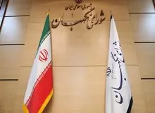 شورای نگهبان سرانجام طرح مجلس برای برنامه‌ هسته‌ای را تایید کرد 

