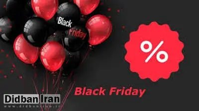 هشدار پلیس درباره خریدهای بلک فرایدی/ مراقب کلاهبرداری‌های سایبری باشید
