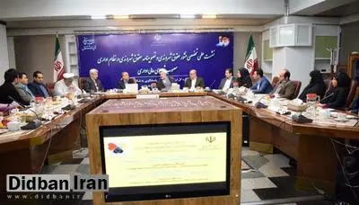 منشور حقوق شهروندی نقشه راهی برای دستگاه های دولتی است