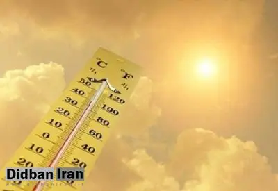هشدار هواشناسی؛ دما افزایش پیدا می کند / دمای ۳ استان بالای ۵۰ درجه