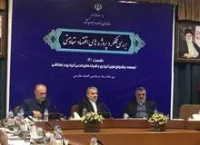 نوبخت: احیای اراضی استان های ایلام و خوزستان از مهمترین پروژه های اقتصاد مقاومتی است