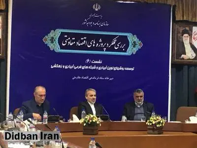 نوبخت: احیای اراضی استان های ایلام و خوزستان از مهمترین پروژه های اقتصاد مقاومتی است