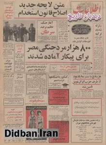 اولین روز فعالیت دوربین های طرح ترافیک در ایران/
۴۰۰ متخلف جریمه شدند