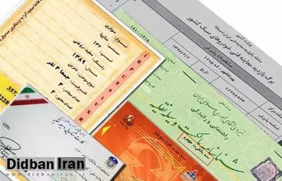 دعوای ۱۱ هزار تا ۵۰ هزار میلیارد تومانی بر سر  ثبت سند نقل و انتقالات خودرو
