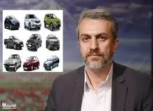 نماینده مجلس: آقای «فاطمی امین» بر چه اساسی قیمت خودرو را گران کرده اید؟/ غیر از مافیای خودرو چه کسانی از این افزایش قیمت خوشحال شد؟
