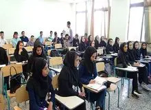 آموزش و پرورش: شرایط سنی برای ورود به دانشگاه فرهنگیان ۲۴ سال است