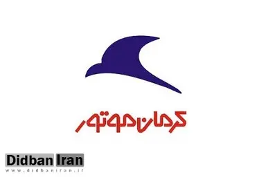 باز هم تکمیل داستان تکراری تکمیل پیش فروش خودرو، این بار کرمان موتور !/ در نبود نظارت وزارت صنعت، معدن و تجارت بازهم بازار سیاه شکل گرفت