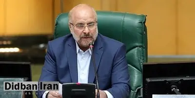 قالیباف در جلسه کمیسیون طرح صیانت شرکت می کند