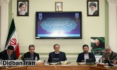 وضعیت قرمز خراسانرضوی درپی شیوع کرونا/ استاندار: طی چند روز گذشته شیوع این ویروس در مشهد سرعت گرفته است