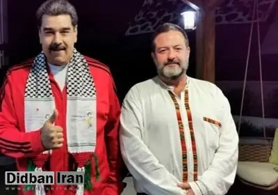 آمریکا رسماً رئیس‌جمهور ونزوئلا را تروریست اعلام می‌کند 