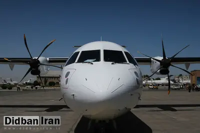 ATR تحول در فرودگاه های ایران را آغاز کرد
