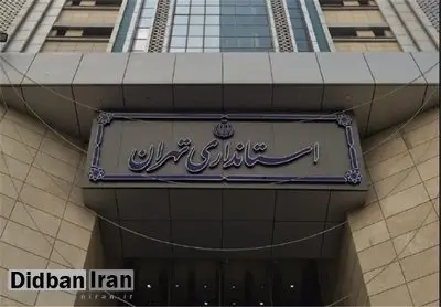 استانداری تهران: تغییر محل بازی استقلال-پیکان ربطی به ناآرامیهای اخیر در شهر قدس نداشت