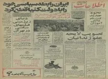 قیمت مرغ و تخم مرغ از امروز آزاد اعلام شد‌