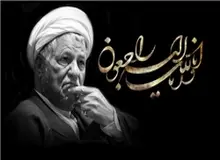 قدردانی خانواده هاشمی از حضور مردم در مراسم تشییع آیت‌الله