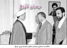 روایت هاشمی رفسنجانی از درخواست کمک صدام حسین