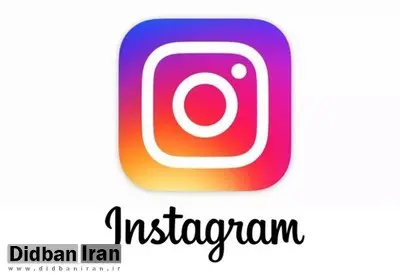 اینستاگرام مخفی کردن عکس‌های نامناسب را ممکن کرد