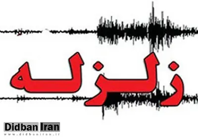 زلزله 4.7 ریشتری در رابر کرمان 