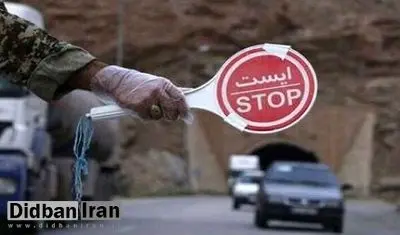 محدودیت‌های ترافیکی آخر هفته اعلام شد