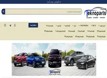 چگونه قطعات یدکی اصل برای خودروهای چینی پیدا کنیم؟