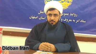  دبیر ستاد امربه معروف اصفهان: حق داریم علیه هنرمندان یا سلبریتی‌ ها اقدام قضایی انجام دهیم/ دوچرخه سواری زنان  عقبه امنیتی دارد/ FILM