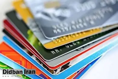 دریافت وجه نقد از بانک و خرید با کارت، پولی شد