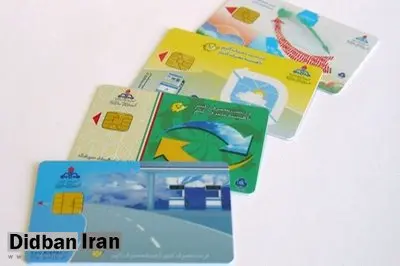 آئین‌نامه انتقال سهمیه سوخت به کارت بانکی ابلاغ شد