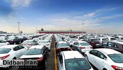 ۸ مدل خودروی وارداتی عرضه شد