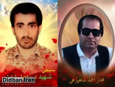 شهادت ۲ بسیجی طرح امنیت در مسیر خاش به زاهدان