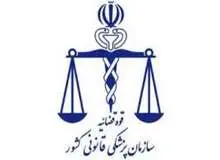 مورد داشتیم که کسی کتف خودش را اره کرده که دیه بگیرد!
