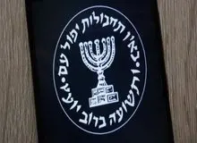 یک زن رئیس بخش ایران در موساد شد