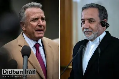 ادعای روزنامه الجریده کویت:  عباس عراقچی با مقامات آمریکایی تماس داشته است