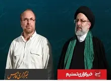 فارس سهم قالیباف شد، تسنیم سهم رئیسی!/ خبرگزاری فارس چرا سفر «ابراهیم رئیسی» به عراق را پوشش نمی دهد؟