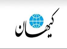 گرانی های اخیر ارز و سکه حباب است، به زودی می ترکد!