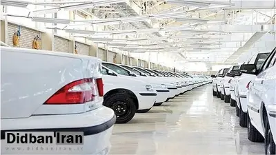 شورای رقابت در واکنش به اظهارات معاون وزارت صمت: قیمتگذاری خودرو تغییر نمیکند / خودروساز مجاز به تعیین قیمت خودرو نیست