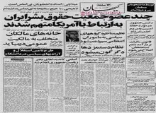 اعلام برنامه های دولت برای مصادره خانه ها/ خانه های مالکان‌ متخلف تحت مالکیت عمومی در می آید 