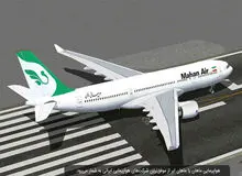 گره هواپیمای منتسب به «ماهان ایر» کور تر شد/ یکی از بستگان «وزیر کشور» در میان سرنشینان هواپیمای توقیف شده در آرژانتین
