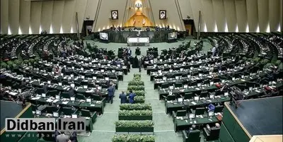 طرح عجیب نمایندگان مجلس برای الزام دولت به تثبیت قیمتها و کنترل تورم!