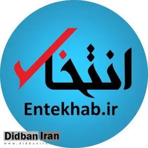 «انتخاب» رفع توقیف شد