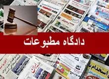 مدیر مسئول خبرگزاری ایسنا مجرم شناخته شد/ موافقت با تقاضای استمهال سایت الف
