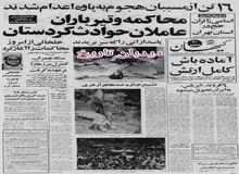 یک مقام سفارت آمریکا در ایران؛ انفجار در سفارت آمریکا با پرتاب نارنجک صورت گرفته است