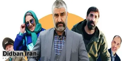 سریال آنتن توقیف شد