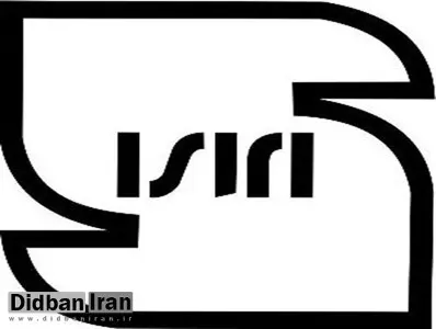 صدور10گواهینامه شاخص مصرف انرژی برای واحدهای تولیدی انرژی بر در خراسان شمالی