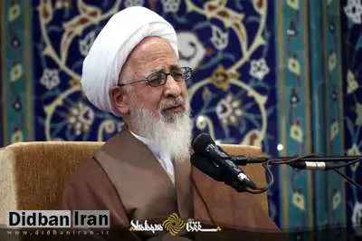 آیت الله جوادی آملی :جامعه ای که افراد آبروی هم را می ریزند و ضعف یکدیگر را افشا می کنند، جهنم است/ اصحاب رسانه خود را ارزان نفروشند